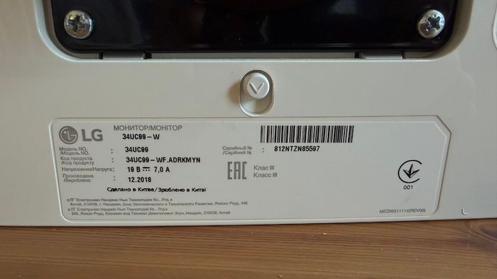 LG 34UC99-W ultrawide monitor in excellent condition.