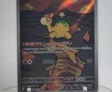 Japanese Numel 198/193 MEGA Dream ex m2a Pokemon cards AR