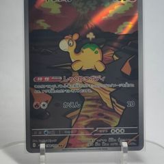 Japanese Numel 198/193 MEGA Dream ex m2a Pokemon cards AR