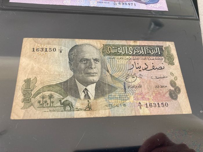 Tunisia banknotes