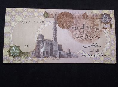 Central Bank of Egypt : 1990 , 1 Pound Banknote