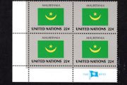 1986 United Nations New York Mauritania National Flag (part of flag series) Block of 4 Mint Never Hinged (MNH)
