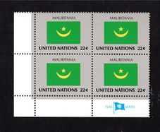 1986 United Nations New York Mauritania National Flag (part of flag series) Block of 4 Mint Never Hinged (MNH)