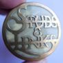 Antique Art Nouveau Brass Cufflink Box: Steampunk Studs & Links Round Storage box Image 4