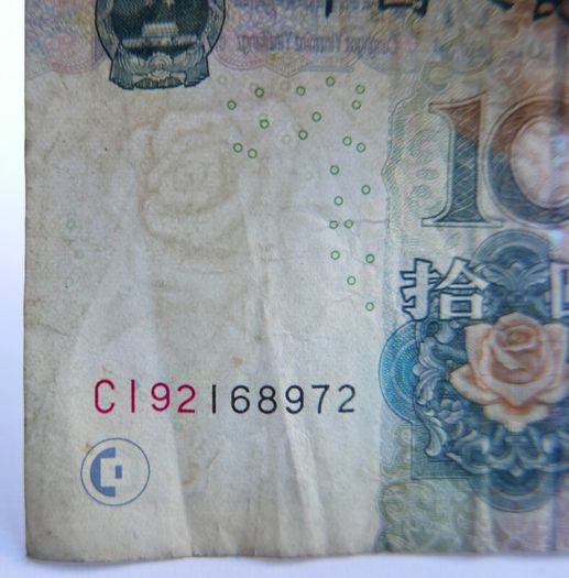 China  Yuan