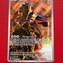 Zamazenta (DRI 201) Destined Rivals Image 2