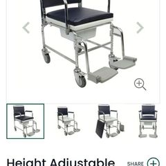 Commode - Never used