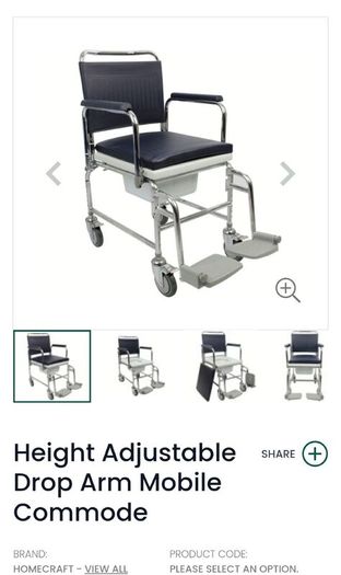 Commode - Never used