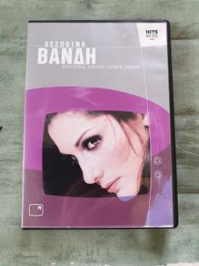 Despina Vandi 1994 to 2000 Hits on DVD Greek Greece Music Artist