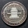 United Kingdom 1967 Medal - William Shakespeare BCS 6 Britannia Commemorative Society (41 Grams .999 Silver) Image 4