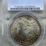 USA 1882 S silver Morgan dollar PCGS MS66+ Image 2