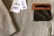 Boys BNWT Zara jumper 12/18 mths