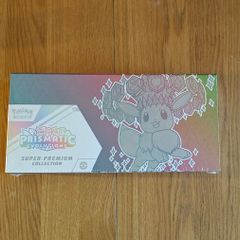 Pokemon TCG: Prismatic Evolutions Super Premium Collection (SPC)