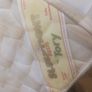 single mattress Image 2