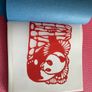 Story of Giant Panda a book full of facts and pictures Image 2