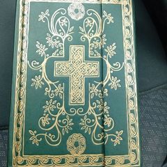 Bible New