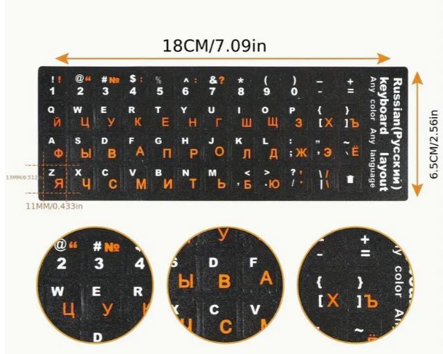1pcs Clear / Black Russian Sticker Film Language Letter Keyboard Cover For Computer Notebook, new, unopened.