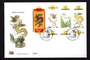 2000 Ireland Chinese New Year, Year of the Dragon Commemorative Stamps Miniature Sheet An Post First Day Cover (FDC)