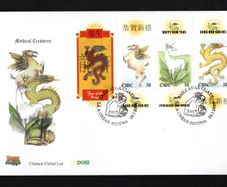 2000 Ireland Chinese New Year, Year of the Dragon Commemorative Stamps Miniature Sheet An Post First Day Cover (FDC)