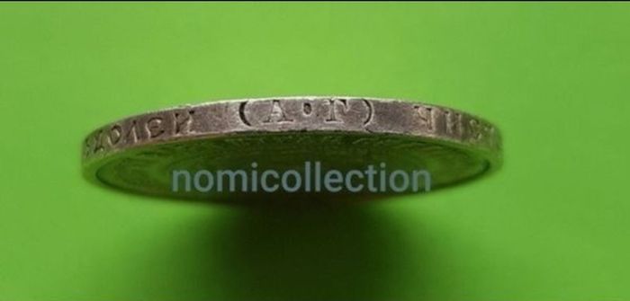 Russia 1921 year Silver 50 Kopeek.