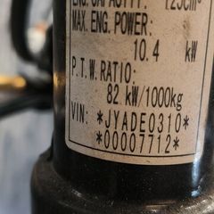 Yamaha pards