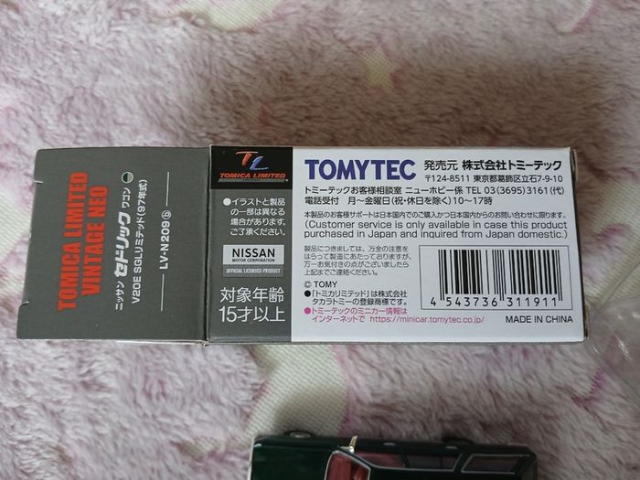 Tomica Limited Vintage Neo Lv-n209b Nissan Cedric Wagon V20e Sgl Limited