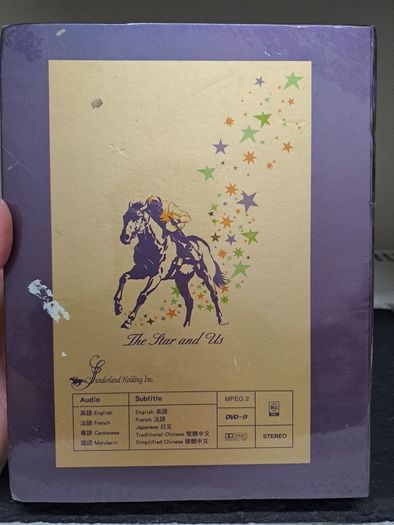 Sea The Stars The Horse of a Lifetime DVD Box Set
