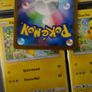 Aegislash ! Illustartion Rare ! from Raging Surf Set ! 2023 ! Japanese Pokemon Card ! Image 6