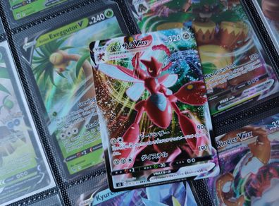 Scizor VMAX ! Triple Rare ! from Infinity Zone Set ! 2020 ! Japanese Pokemon Card !