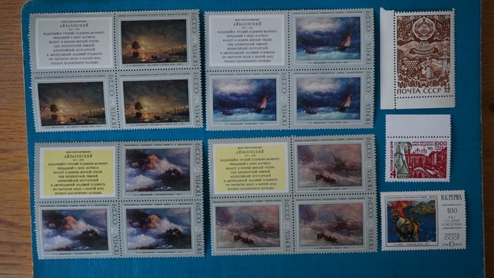 stamps 1974 y. USSR