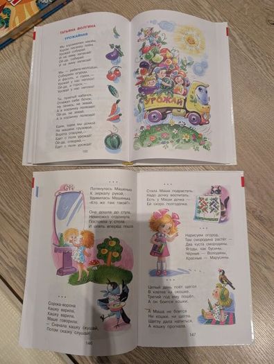 Russian books for