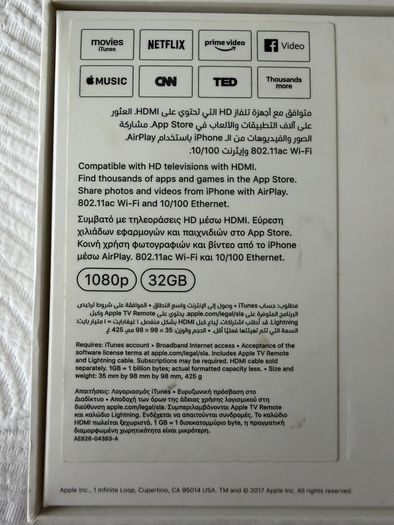 Apple Tv Hd