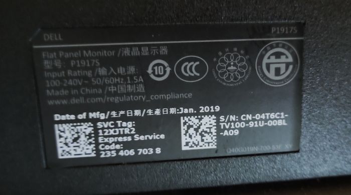 Dell 19-inch Screen P1917s
