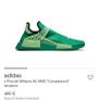 Adidas x Pharrell Williams HU NMD Complexland uk 8 Image 2