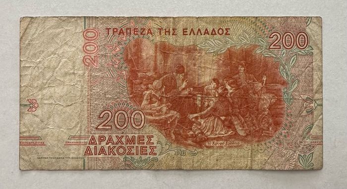 Greece 200 Drachma 1996 Banknote