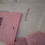 Job Lot Of Press Kit Production Notes And Synopsis Image 9