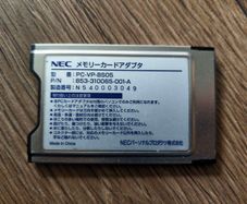 Nec Pc-vp-bs05 Pcmcia Pc Card Multi-card Adapter (sd, Memory Stick, Xd, Mmc)