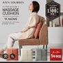Heated massage cushion Image 2