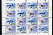 2000 Ireland Military Aviation Commemorative Stamp Sheetlet 30p/38c Plate 1A1A1A1A Mint Never Hinged (MNH)