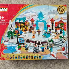 Lego Lunar New Year Ice Festival 80109