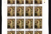 2009 Ireland St Patrick's Day Commemorative Stamp Sheetlet Plate 1A1A1A1A1A Fine CDS Used with Dublin cancel of 19th February 2019 (First day of issue)