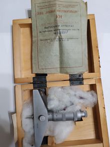 Rare Soviet Depth Micrometer GM 0-25mm 0.01mm Krasny Instrumentalschik 1955 USSR