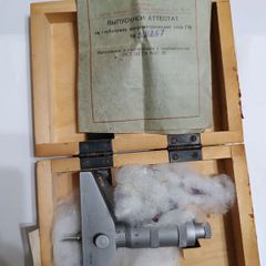 Rare Soviet Depth Micrometer GM 0-25mm 0.01mm Krasny Instrumentalschik 1955 USSR