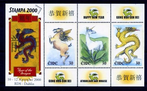 2000 Ireland Stampa Member Souvenir of Year of the Dog Commemorative Stamp Miniature Sheet Overprinted for Stampa Mint Never Hinged (MNH)