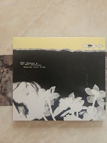 Hope Sandoval CD - Bavarian Fruit Bread
