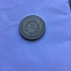 Rare 1971 East German 5 Mark coin