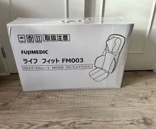 Back Neck Massager - Made in Japan