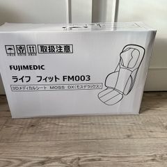 Back Neck Massager - Made in Japan