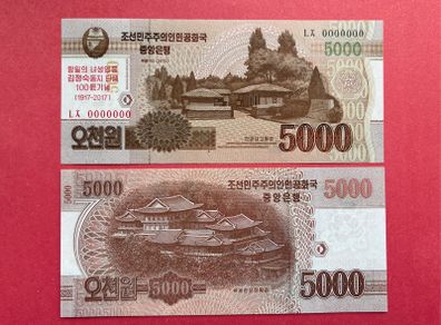North Korea  5,000 Won  1917 - 2017  ( Uncirculated) Specimen