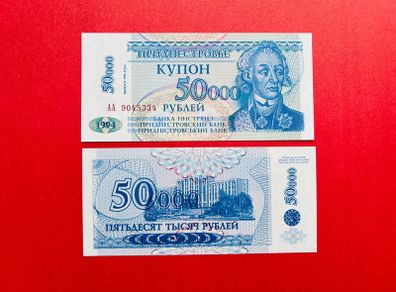 Transnistria  50000   Rubel.  1994   Pick  30 ( Uncirculated )